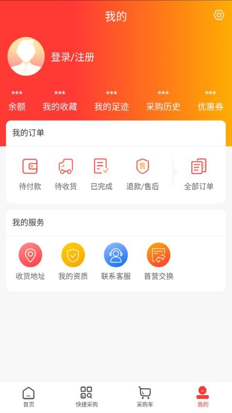 立新药业官方版