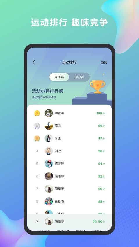 特范体百app