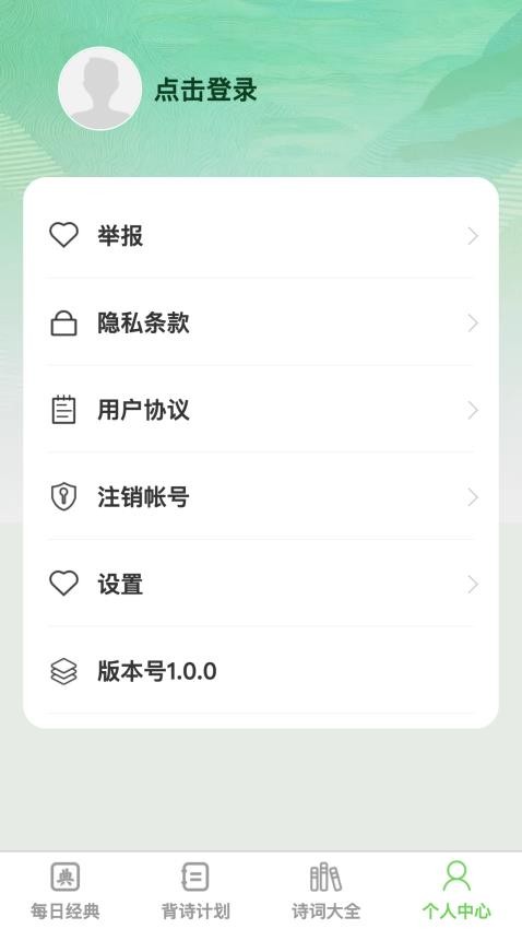 渊博才子免费版