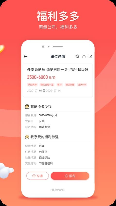 脉芽糖官方版