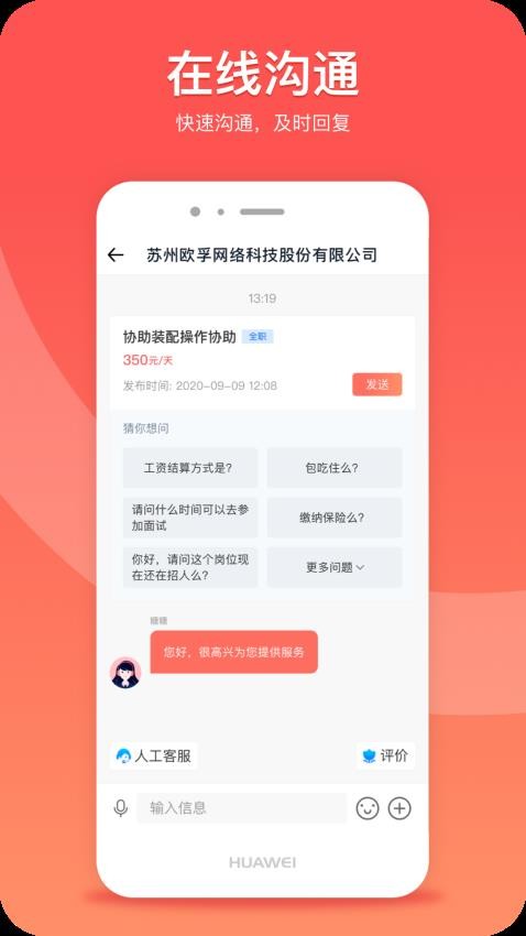 脉芽糖官方版