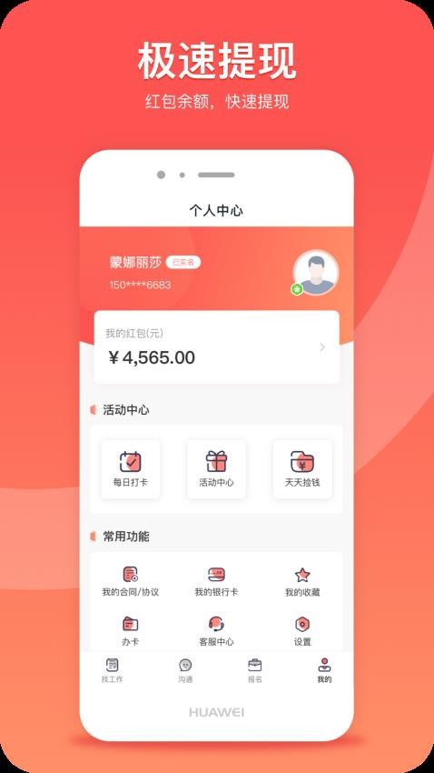 脉芽糖官方版