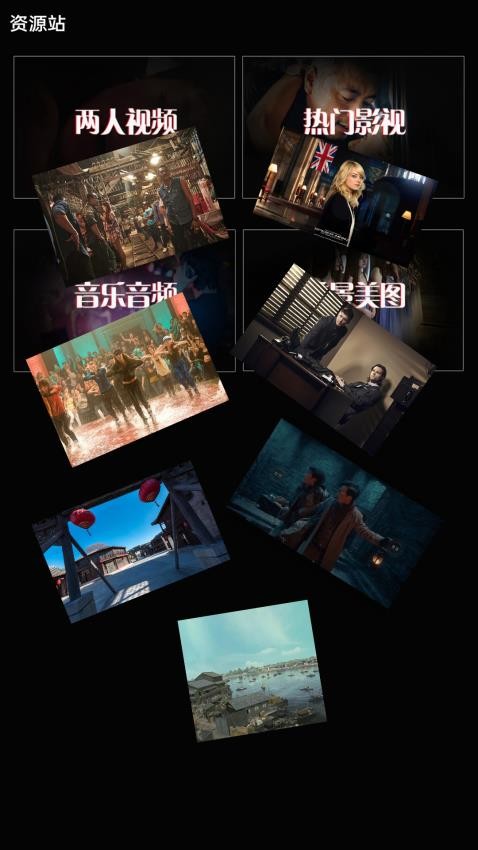 星空视频剪辑官方版