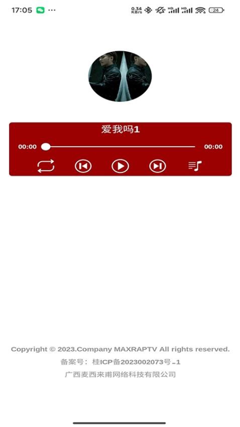 maxraptv麦西来甫app