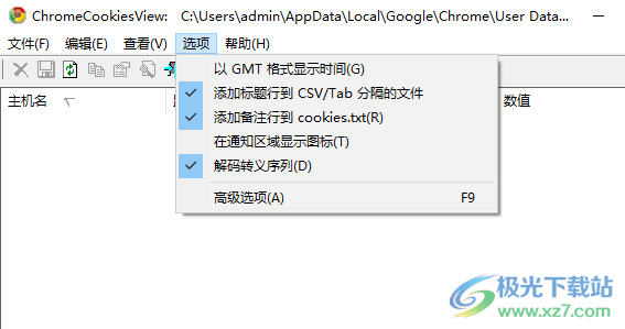 ChromeCookiesView(COOKIES查看工具)电脑官方版