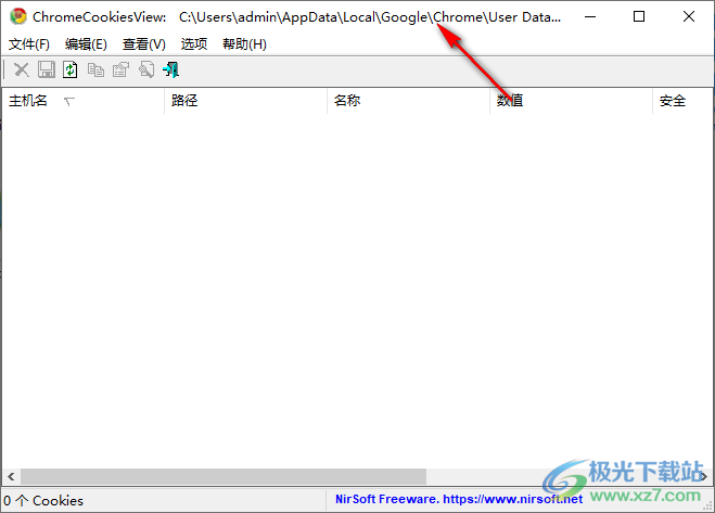 ChromeCookiesView(COOKIES查看工具)电脑官方版