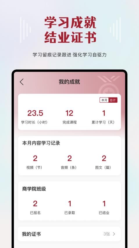 叩之问官方版