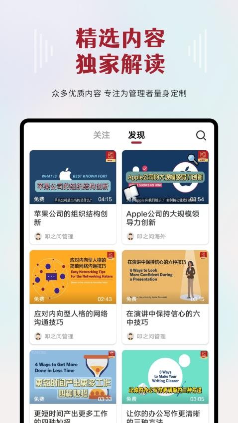 叩之问官方版