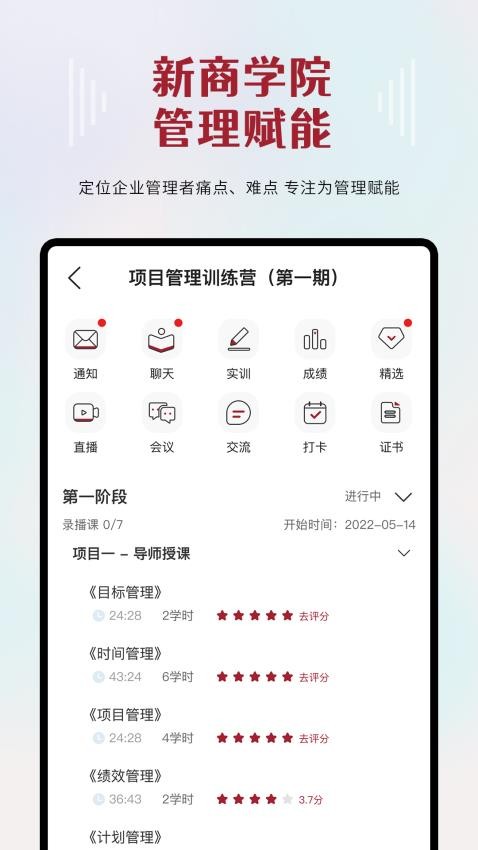 叩之问官方版