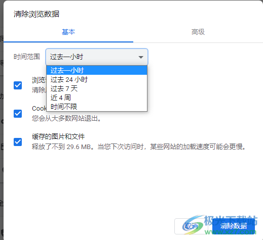 MiniBrowser浏览器电脑官方版