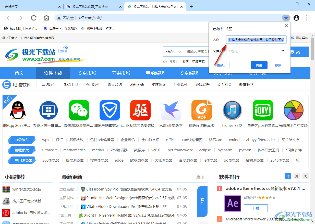 MiniBrowser浏览器电脑官方版