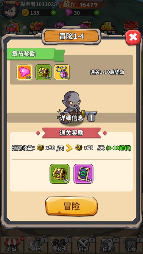 弓箭侠