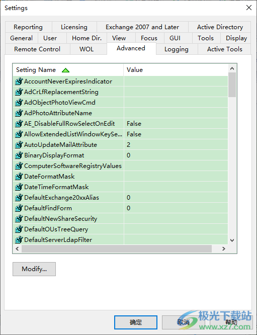 SystemTools Hyena(Win全面系统管理器)