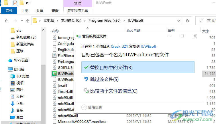 IUWEsoft Data Recovery Wizard Pro(数据恢复)