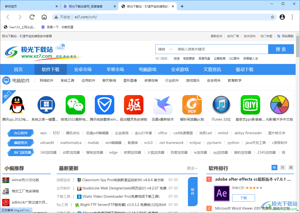 MiniBrowser浏览器电脑官方版