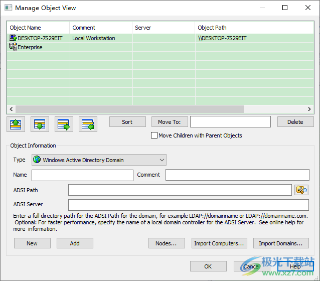 SystemTools Hyena(Win全面系统管理器)