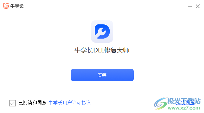 牛学长DLL修复大师