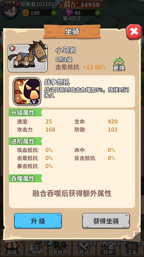 弓箭侠