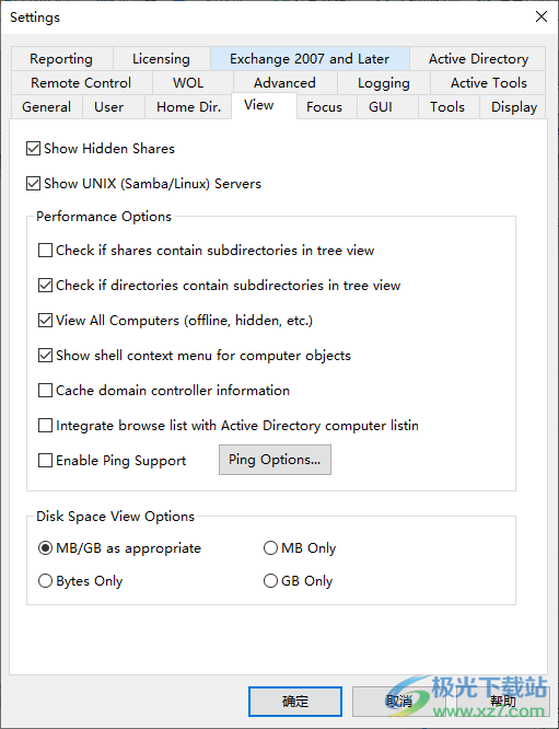 SystemTools Hyena(Win全面系统管理器)