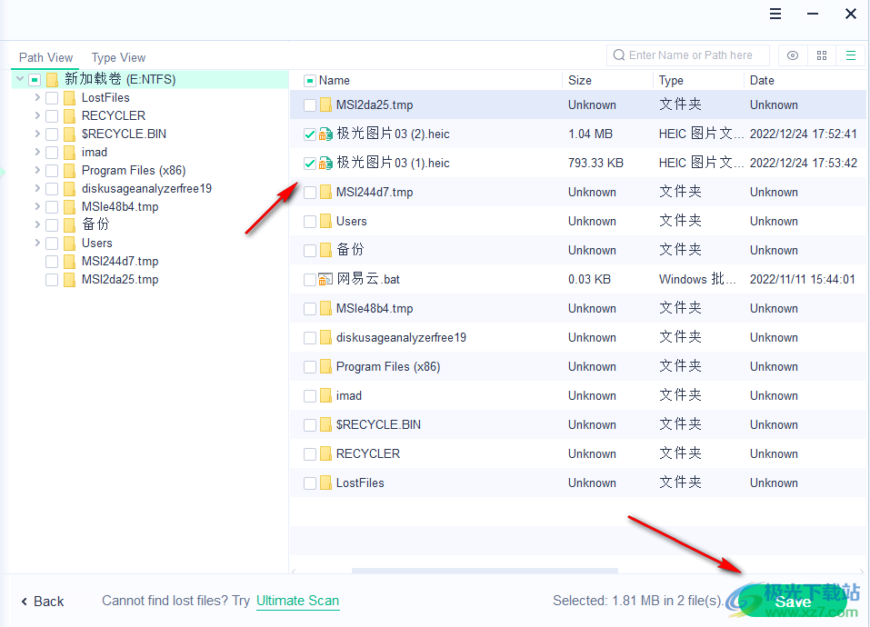 IUWEsoft Data Recovery Wizard Pro(数据恢复)