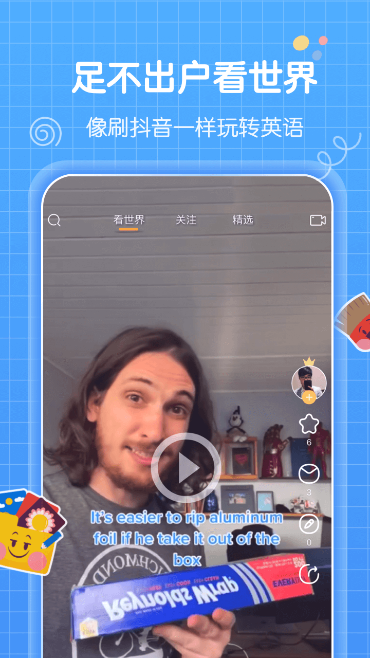怪兽ABC最新版