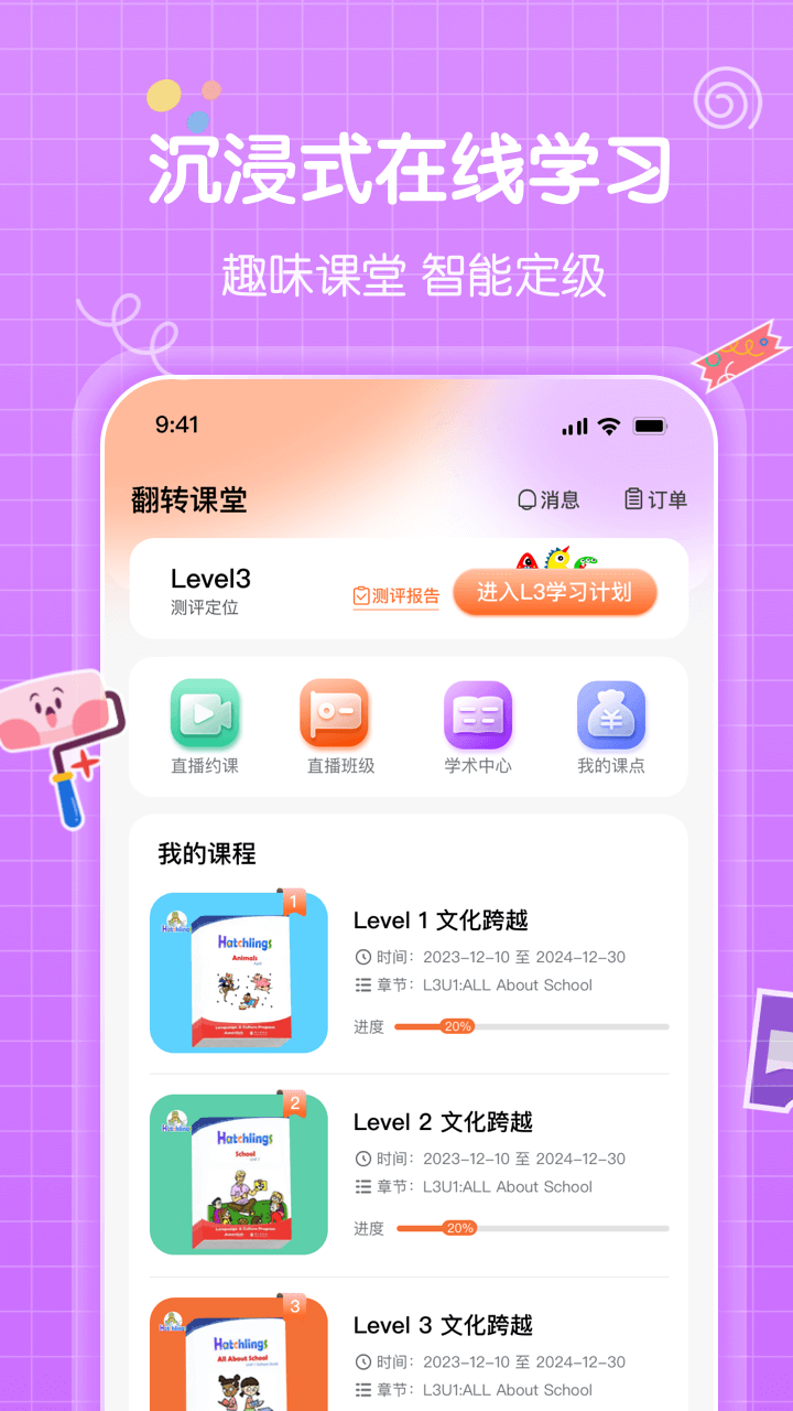怪兽ABC最新版