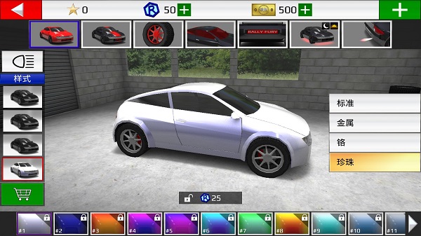 Rally Fury最新版