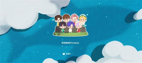 BTS Island最新版