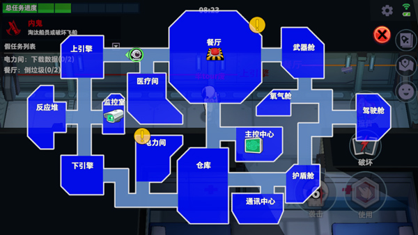 太空行动九游最新版