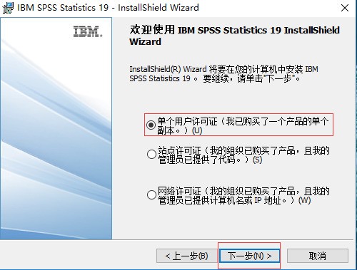 SPSS