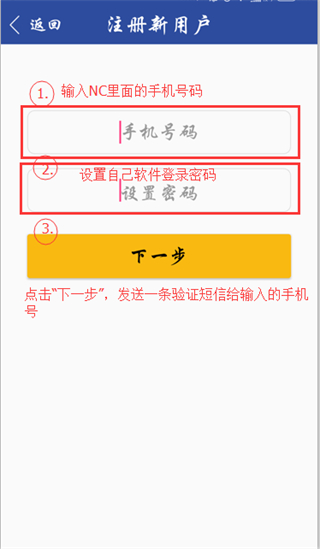 移動中天app