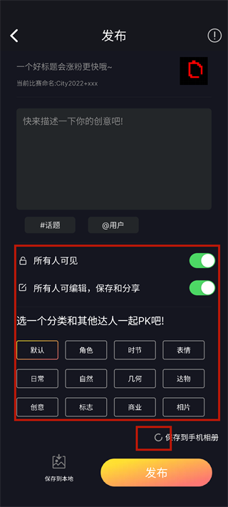 divoom點(diǎn)音app