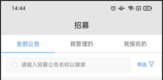 人人譯視界app
