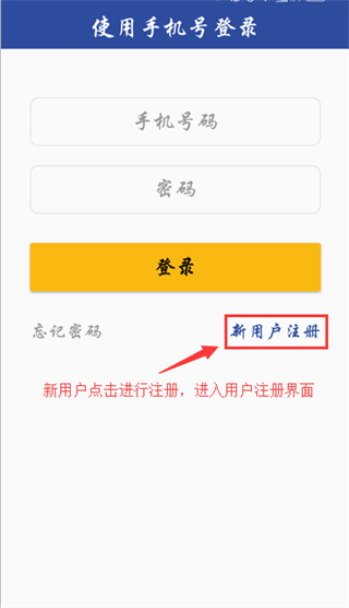 移動中天app