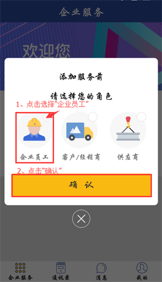 移动中天app