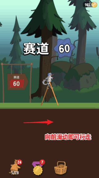 行走大师官方正版