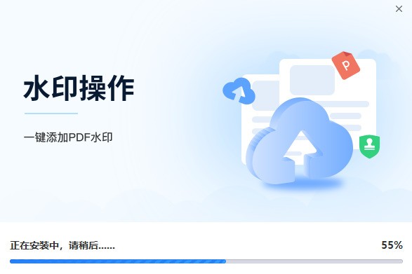 转转大师PDF编辑器电脑版