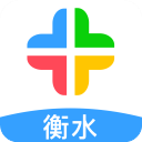 衡水人社app