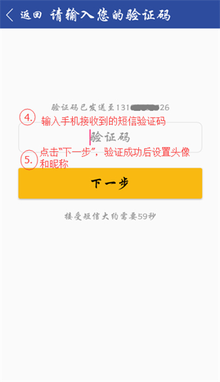 移動中天app