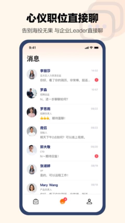 SmartDeerAPP