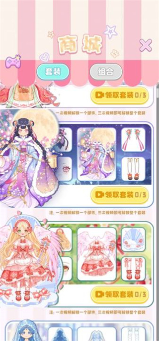 时尚少女