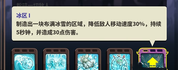 王國保衛戰4變態魔改版