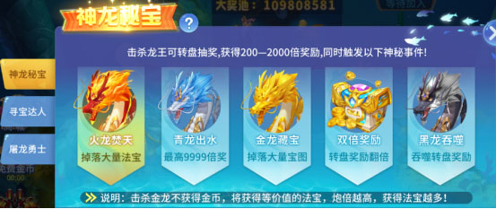 捕魚大決戰(zhàn)微信版app