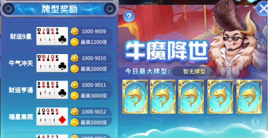 捕魚大決戰(zhàn)微信版app