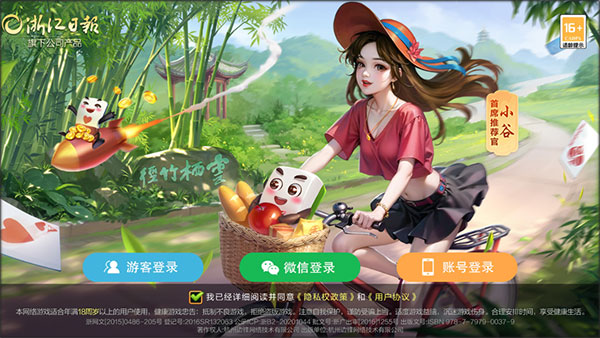 边锋火拼双扣手机版(双扣全集)