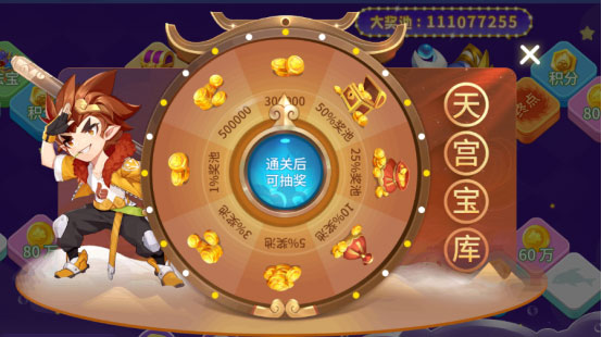 捕魚大決戰(zhàn)微信版app