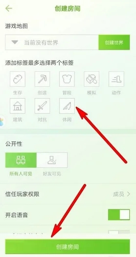 起床战争国际服手游