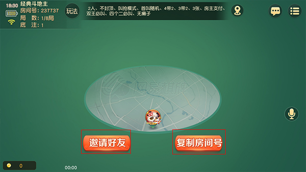 网易棋牌手游官方版