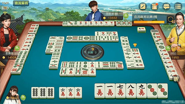 网易棋牌手游官方版