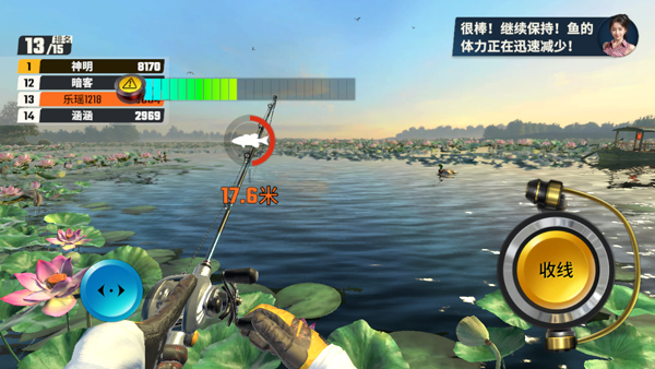 歡樂釣魚大師官方版